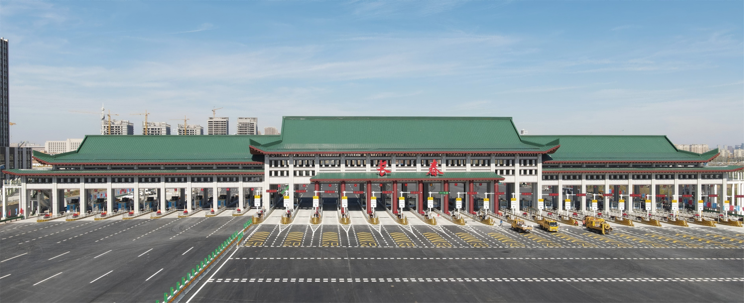21-长春南收费站(1).png