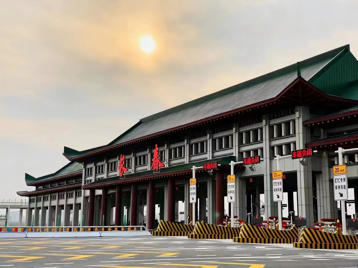 22-长春南收费站1(1).png